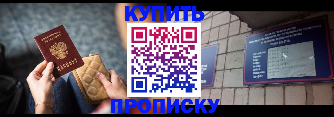 регистрация для дет. сада в Полярных Зорях